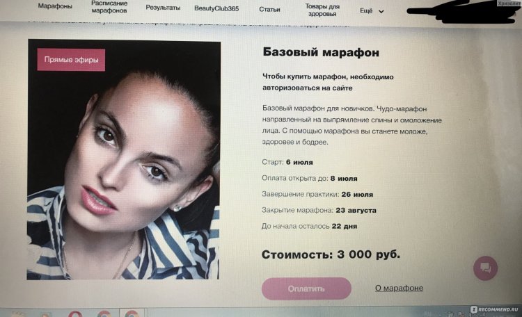 Melannett Basic marathon