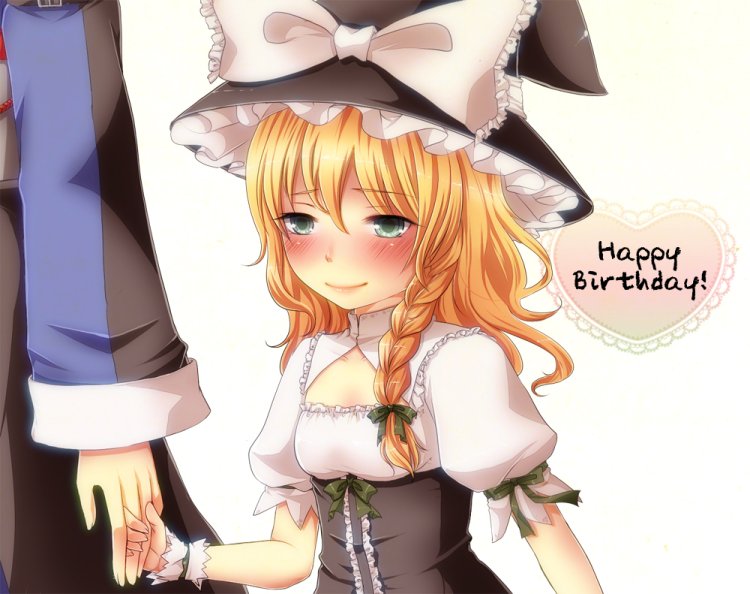 Marisa Kirisame Meme