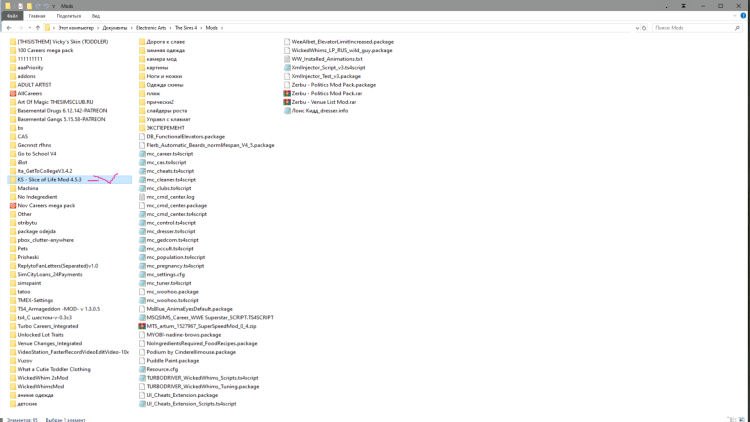 3D Dead Or Alive Nyotengu