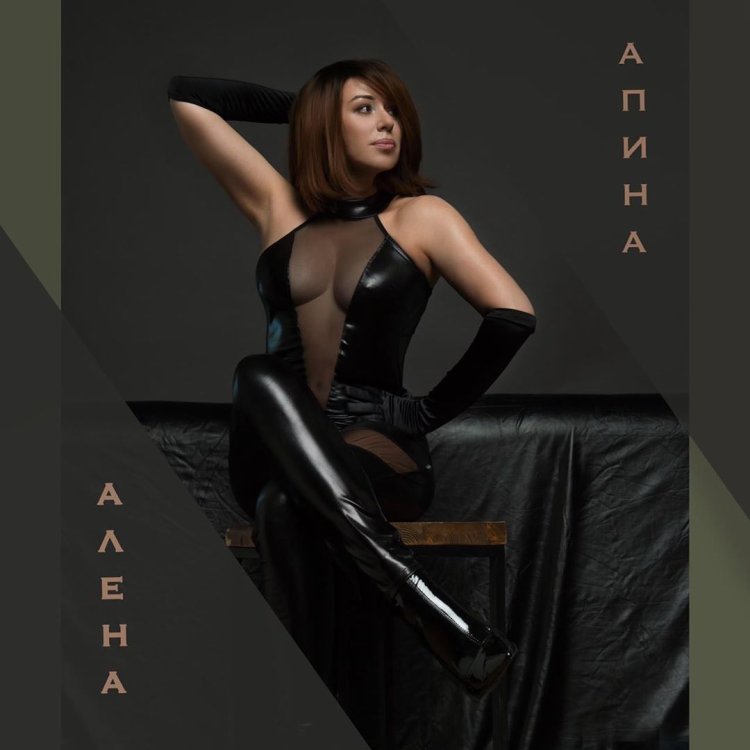 Alena Omovich (@alena.omovych)