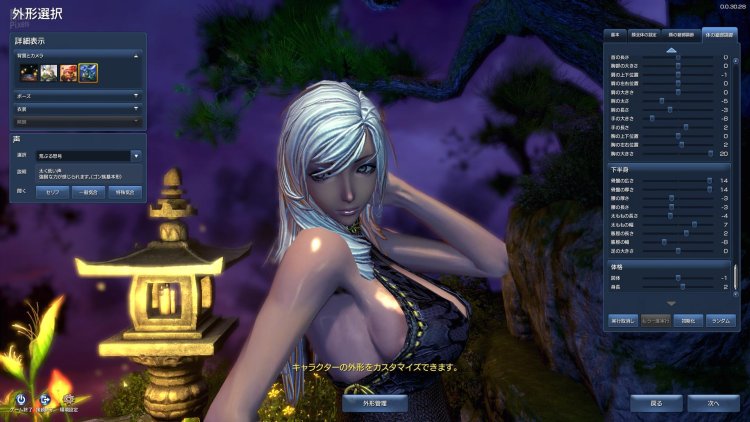 Naked Catalina Granblue Fantasy: Versus