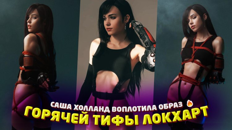 Sasha Holland Patreon