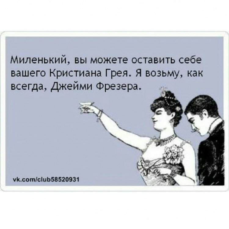 Girl after the party