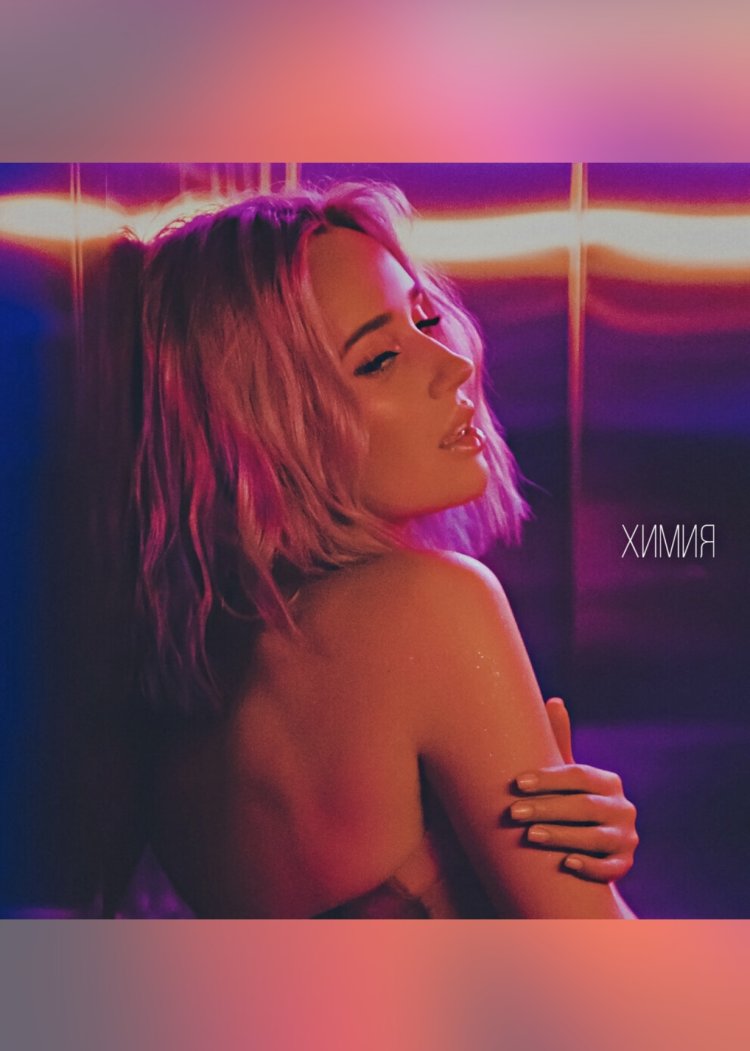 Clava Coca playboy 2021