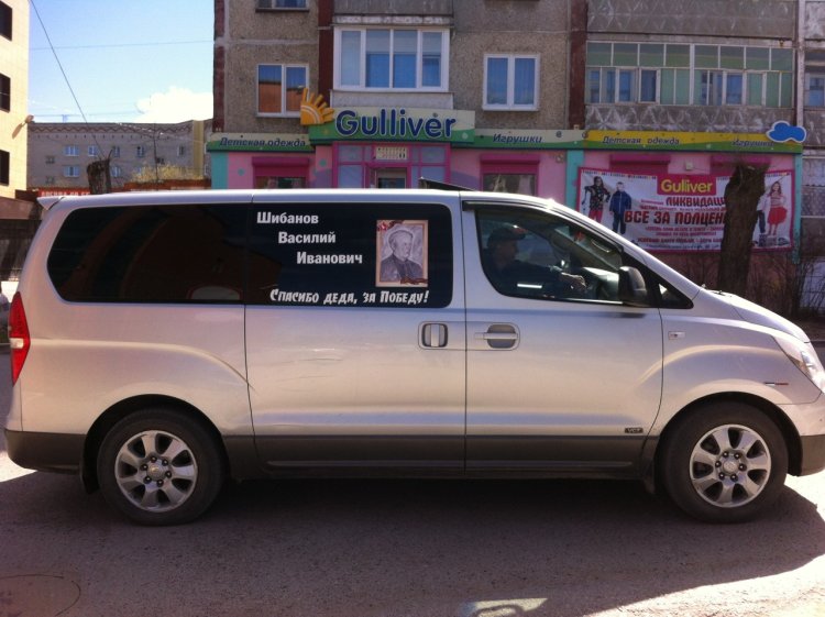 Passenger transportation in Solikamsk