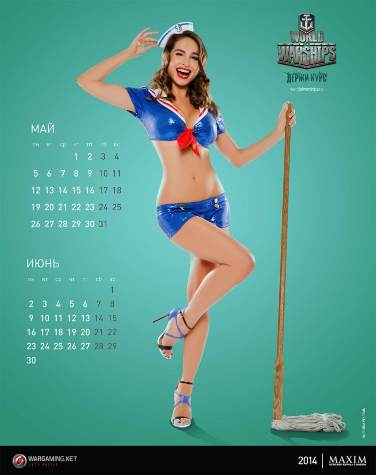 Margarita Simonyan in a swimsuit