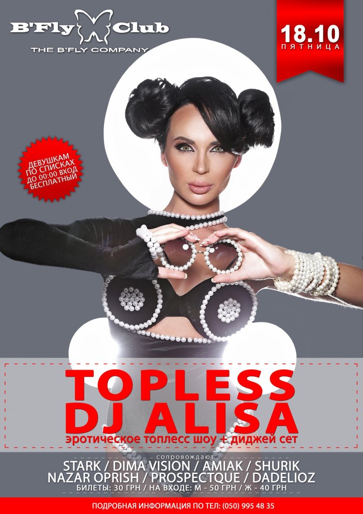 Girl DJ girl DJ blonde