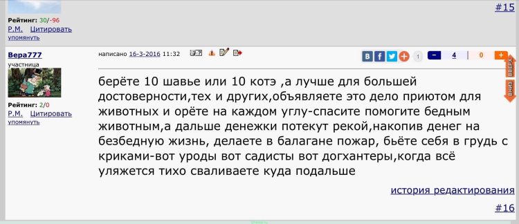 Tony Salinas porn actress