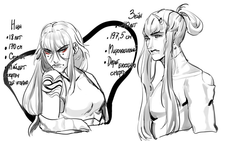 Ninjago Glaciershipping