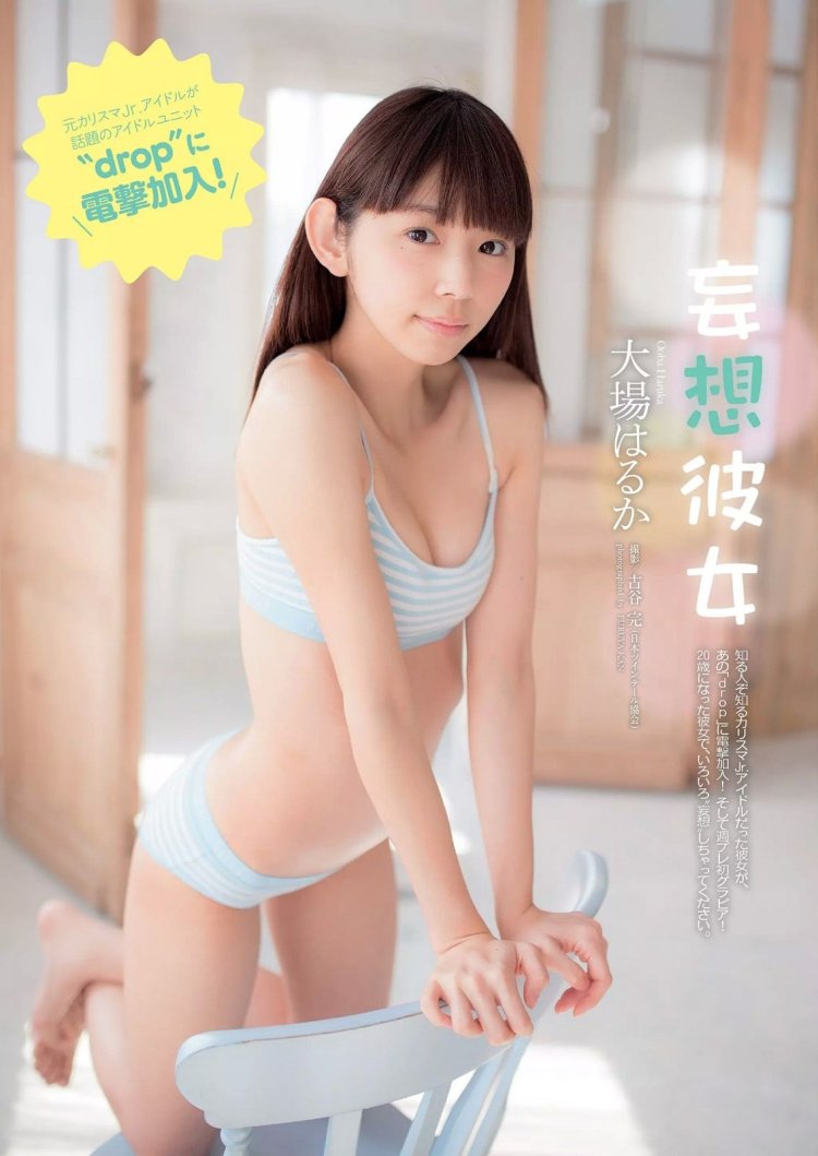 Ai shinozaki sissy