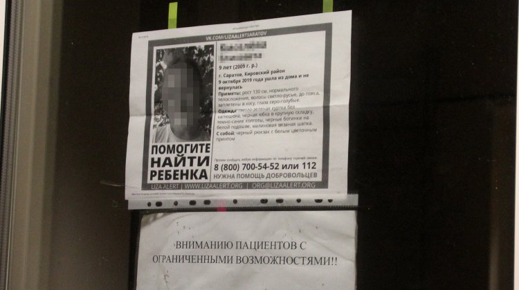 Selin Sentino is hot