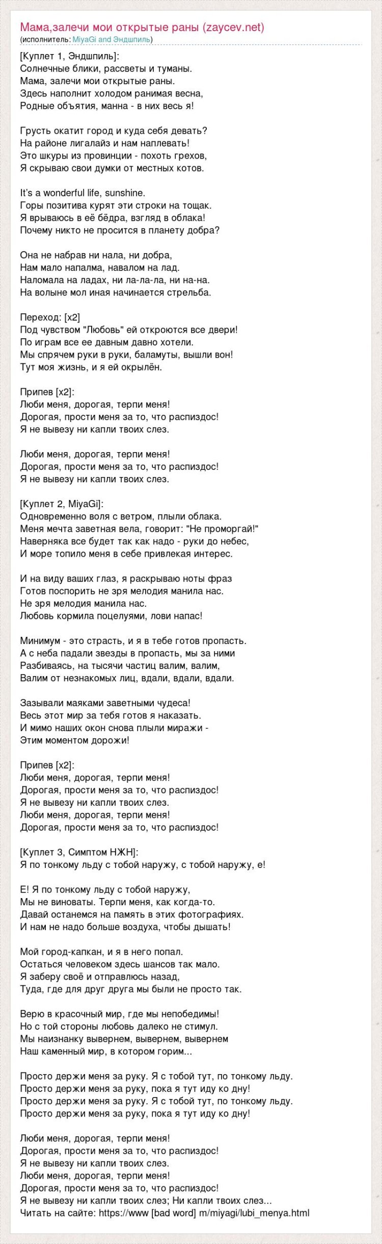 Eddison Rei Isterling Mom