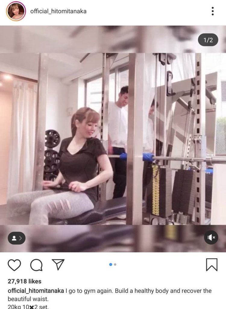 Hitomi Tanaka Empress