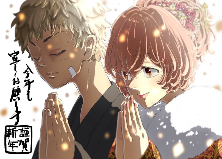 Hinata Tachiban Chibi