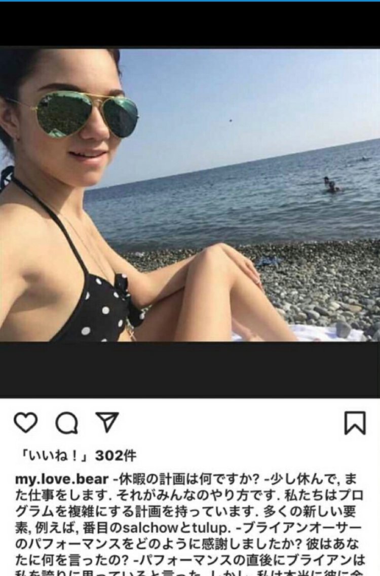 Evgenia Medvedev 2021 Hot