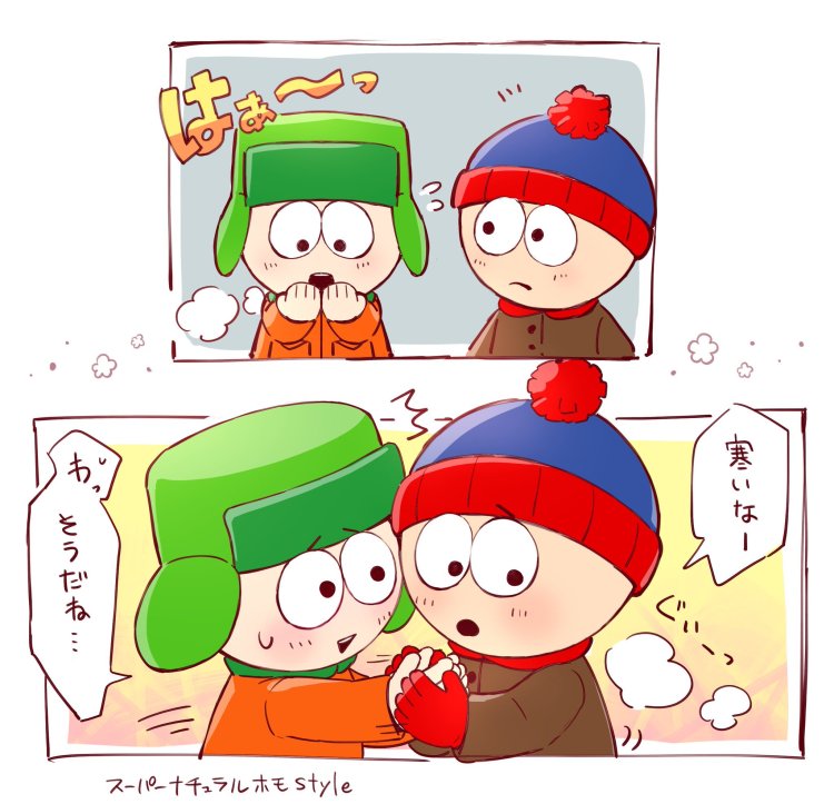 Carmen Makry and Kenny