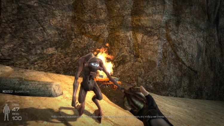 Not a step on the sand Half-Life 2