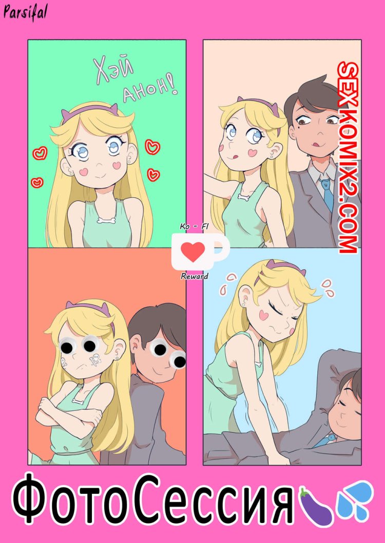 Aesthetics of the male body