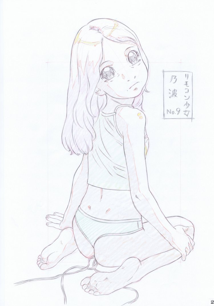 Drawn by Hayashbara Hikari