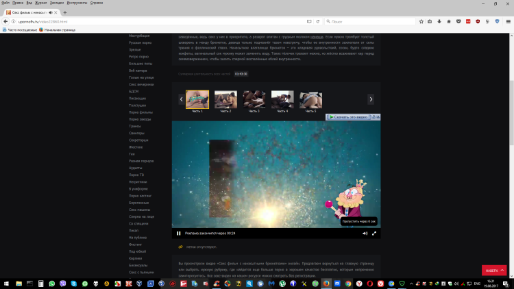 Ice cream with sprinkling