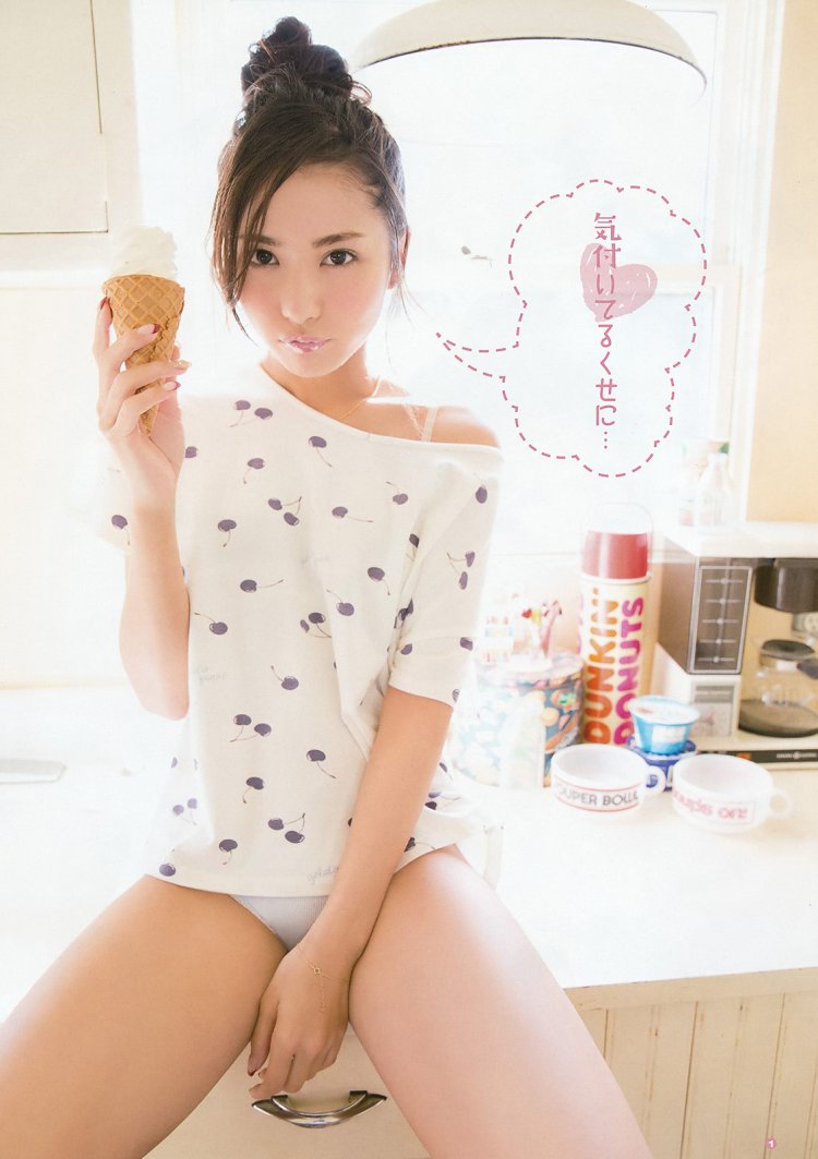 Arisu Ishikawa
