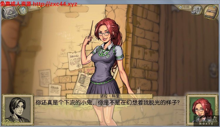 Hermione Granger Witch Coach