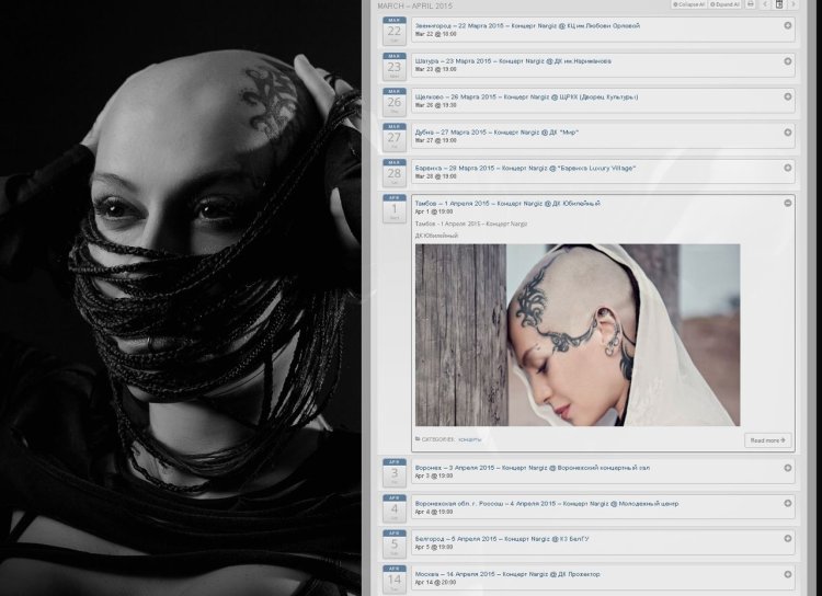 Nargiz Zakirova in youth