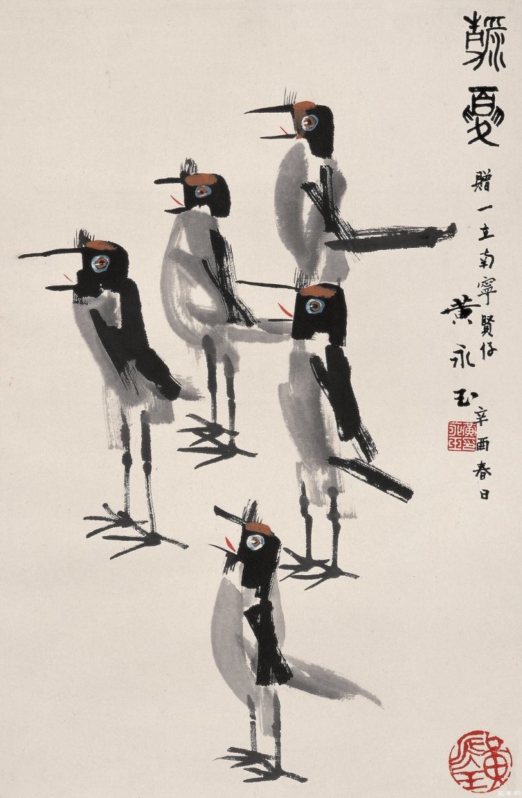 Chinese model Huang Ke breast