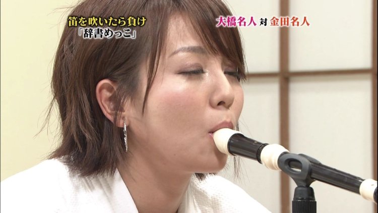 Julia Logacheva (Macha Chi)