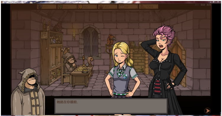 Witch Trainer Daphne Greengrass