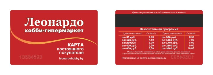 Armani Mania Pour Homme Ed 100ml