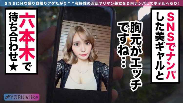 Momo Twice Body 2020