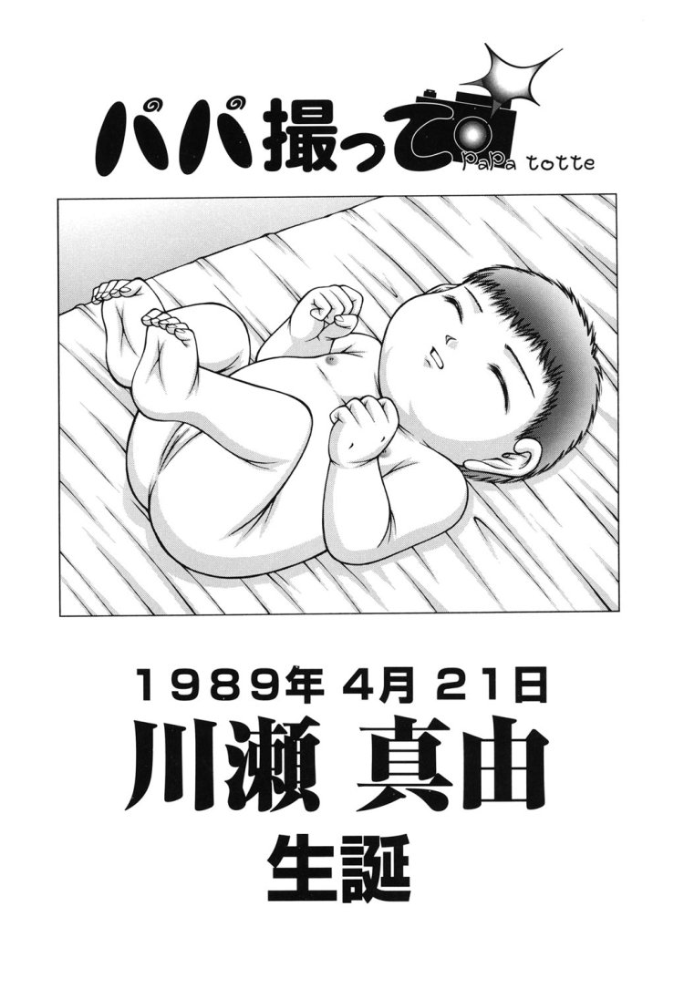 Fogbank Sassie and Mandy Comics Comics