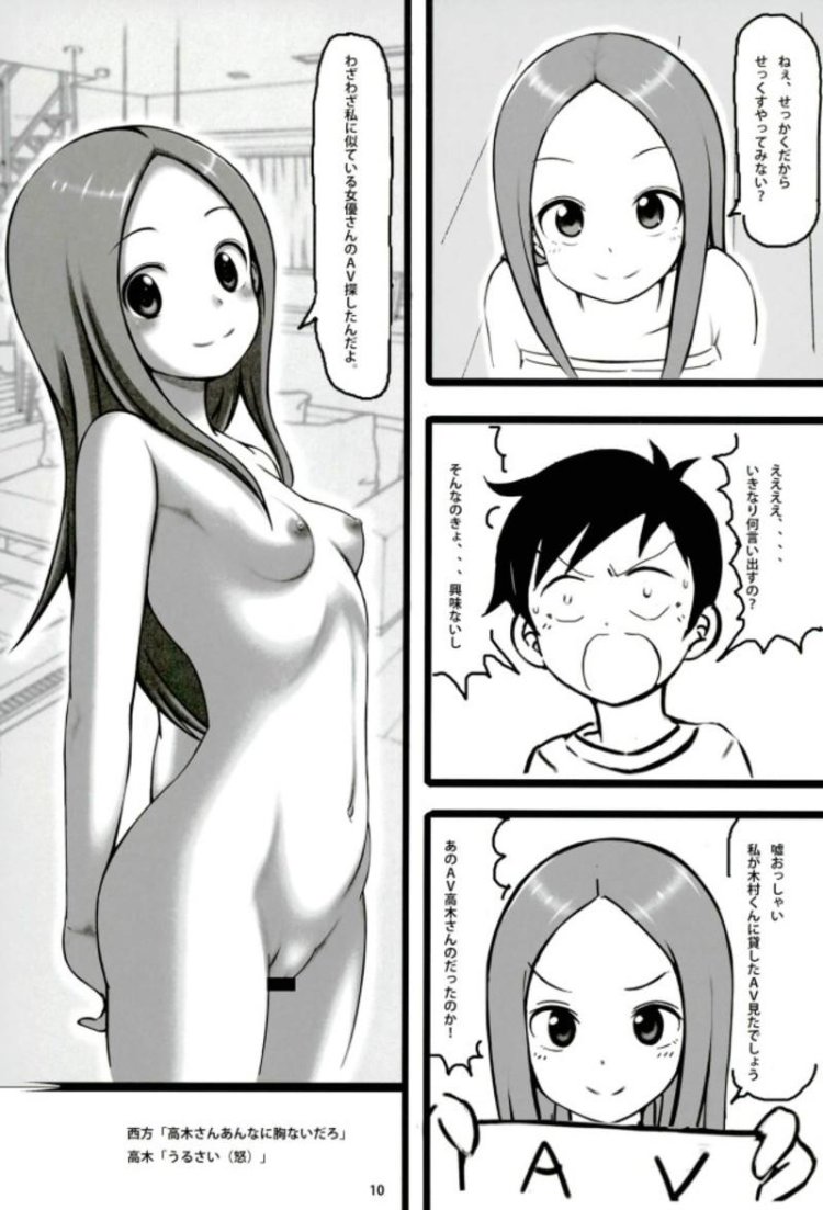 Takagi San Pregnant with a tummy