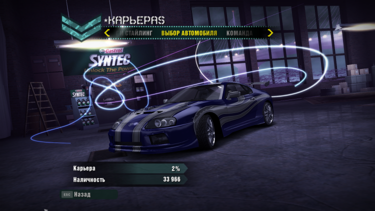 Bosses from NFS Carbon