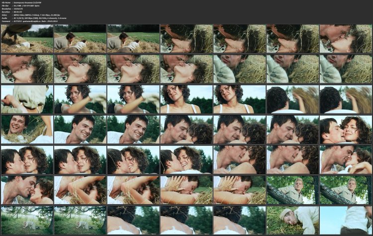 Ekaterina Klimova Lesbian