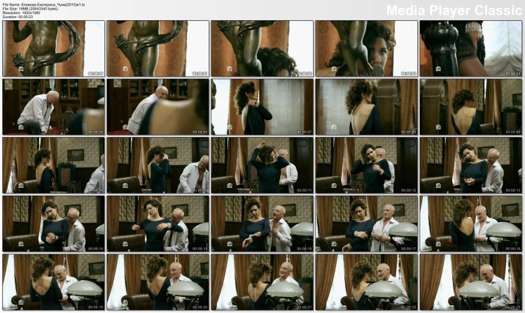 Ekaterina Klimova erotic