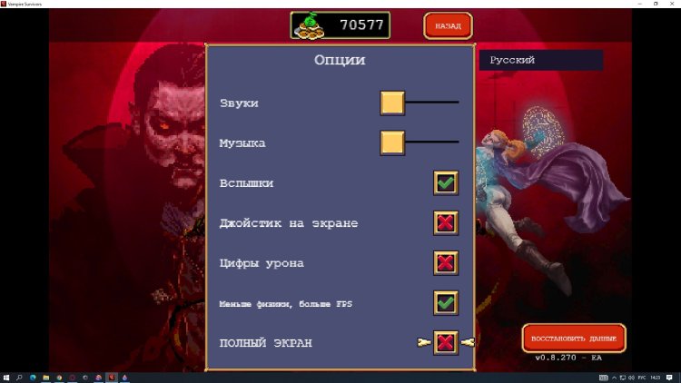 Green Death Vampire Survivor