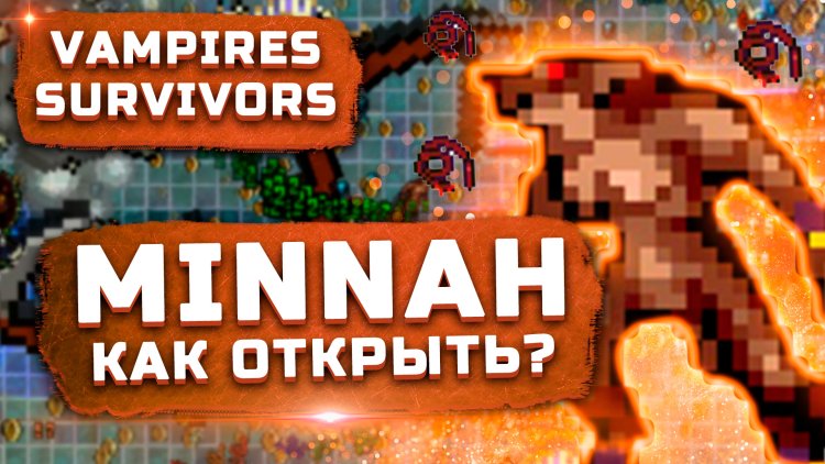 Vampire Surv assembly