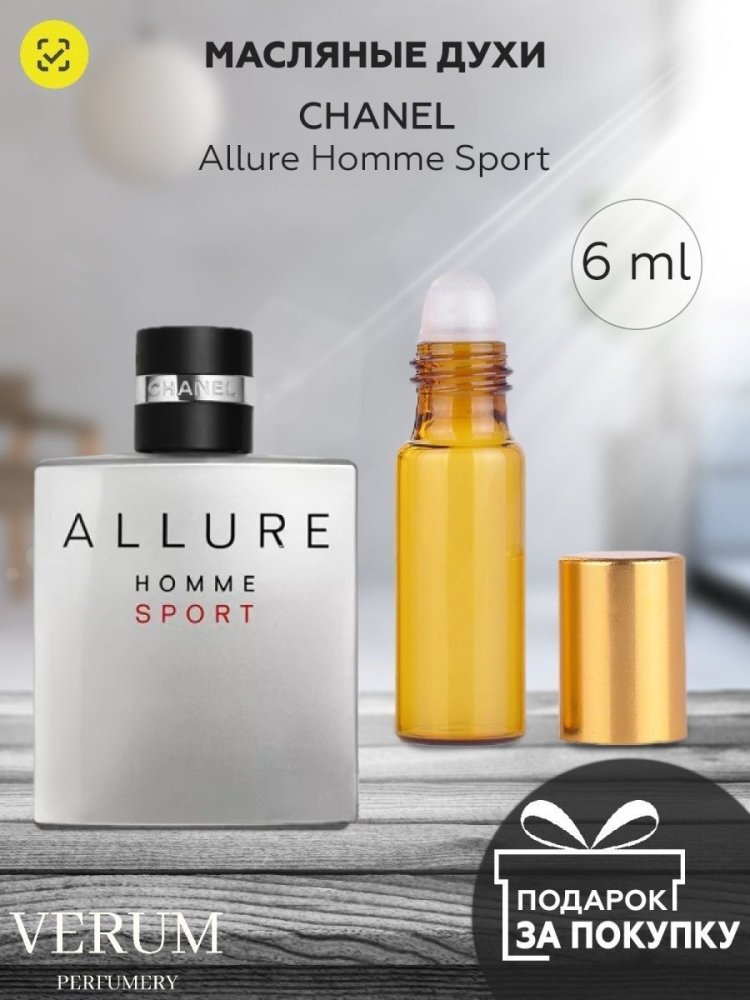 Homme Sport Energy Male aroma