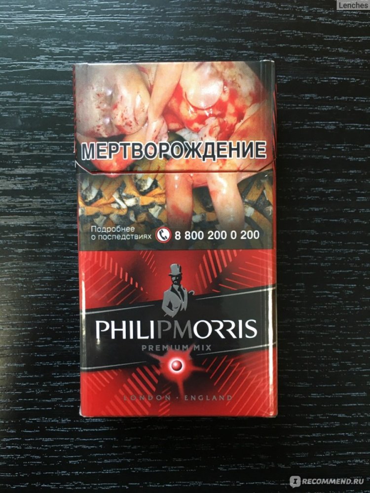 Philip Morris Cigarettes Watermelon
