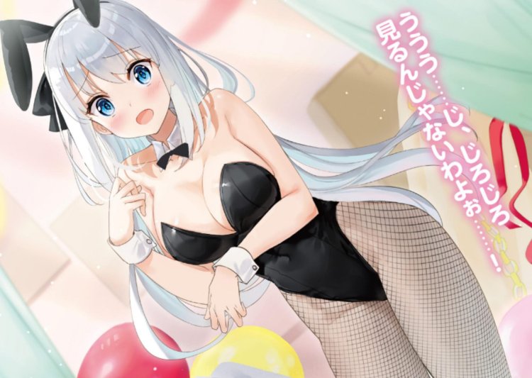 Dokuzetsu kuudere bishoujo