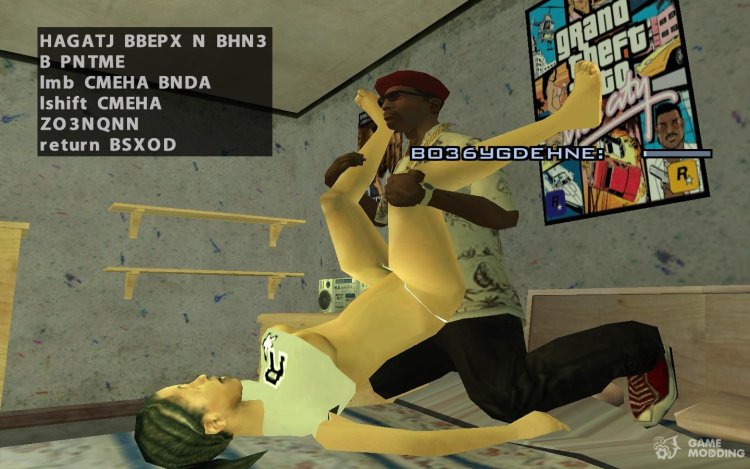 Hot coffee GTA San Andreas