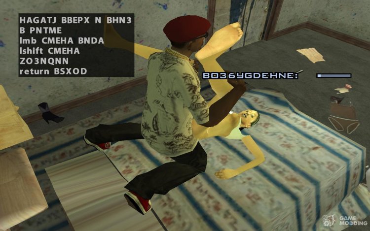 GTA San Andreas Hot Coffee