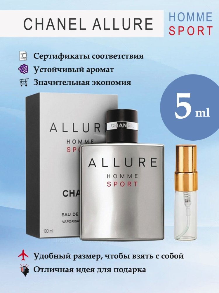 Allure Homme Sport Chanel Women's Species