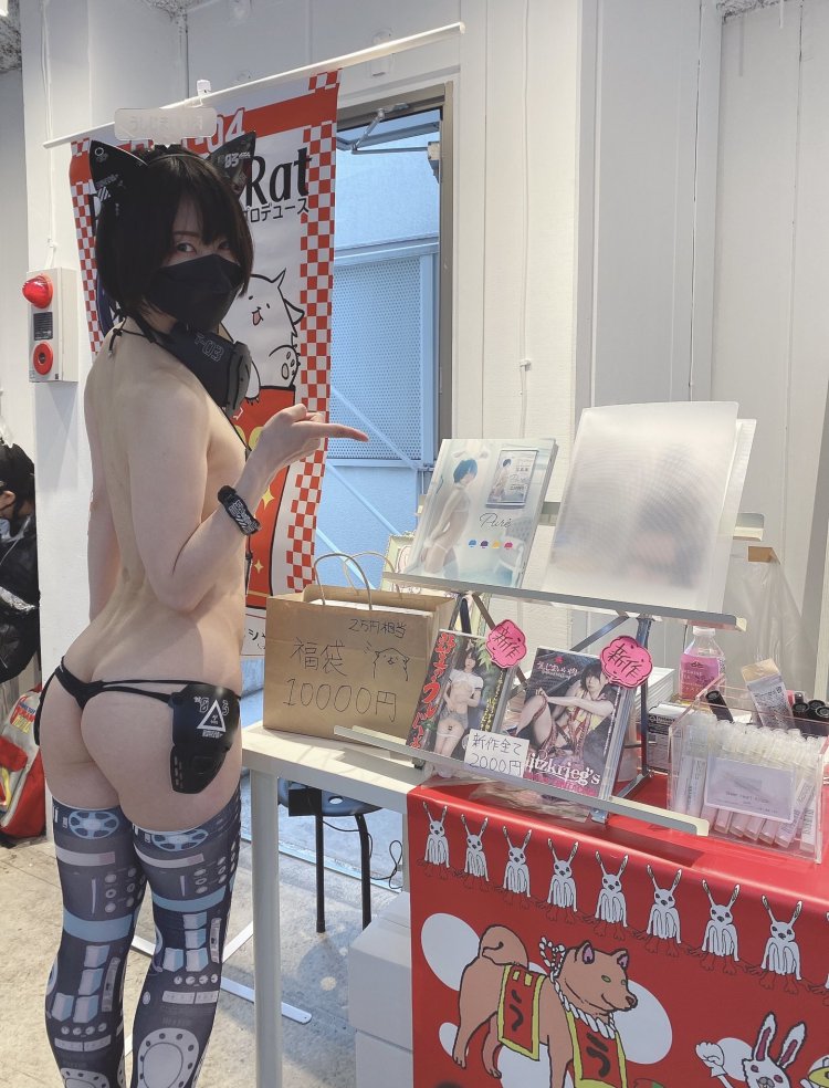 Iiniku ushijima (うしじま 肉 肉) pussy