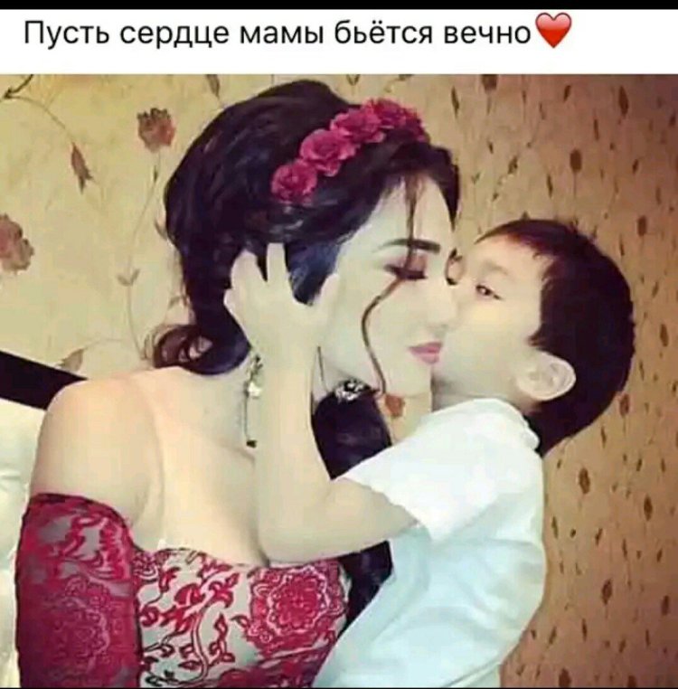 Zarina Nizomiddinova Farzandi Bilan