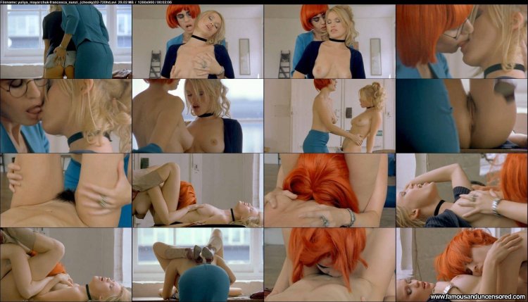 Julia Polurchuk in the film Ingal