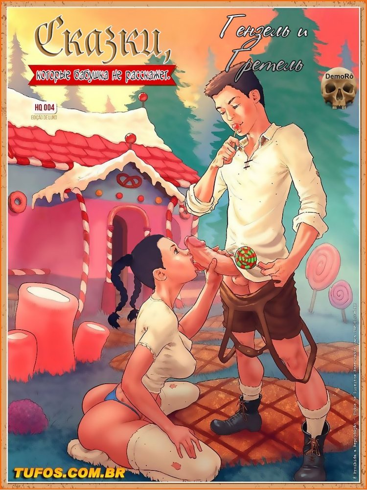 Comics gingerbread house Tufos Russian