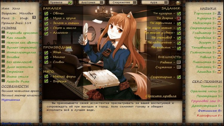 Wallet of lashes / Jack-O-Nine-Tails